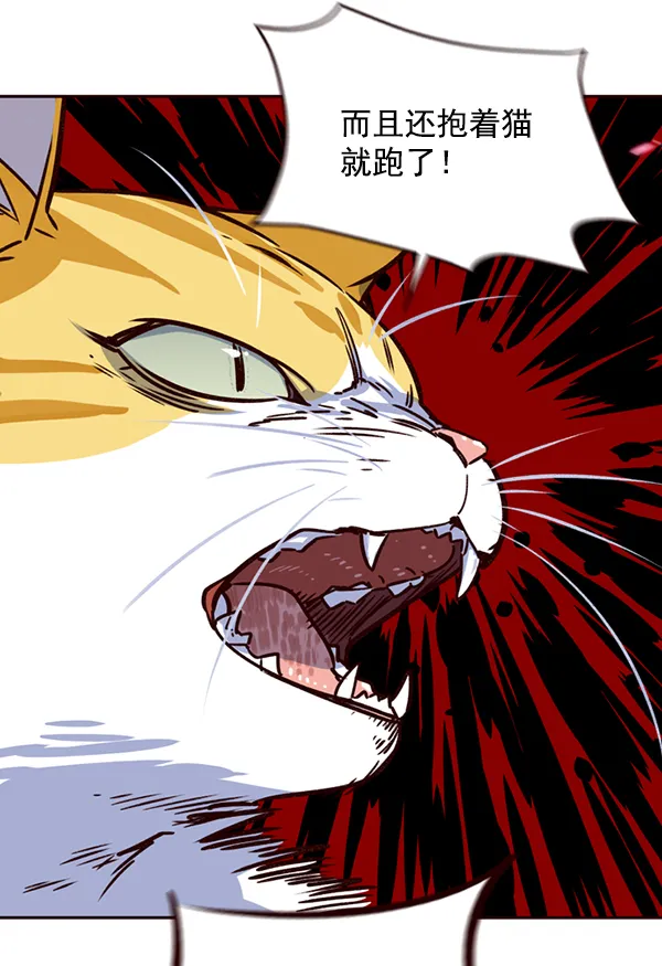 第6话 第20页
