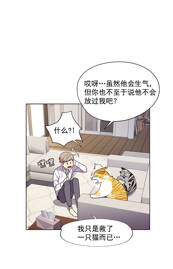 第6话 第22页