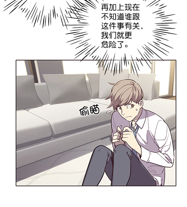 第6话 第24页