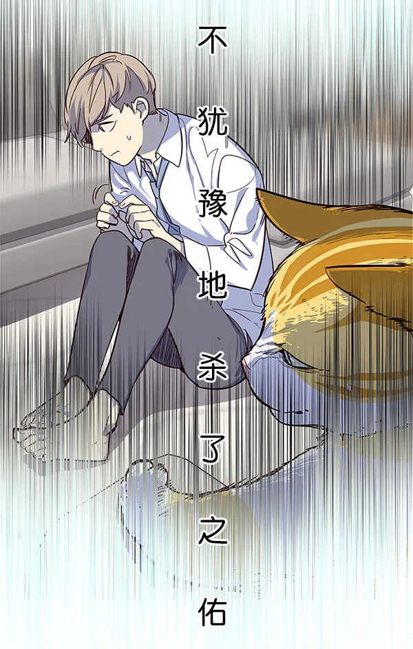第6话 第26页