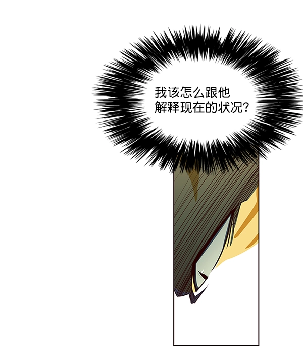 第6话 第29页