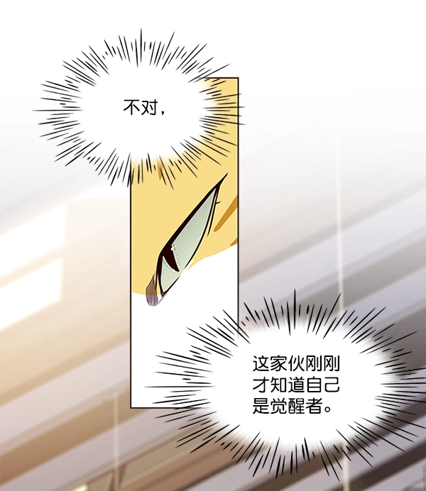 第6话 第30页