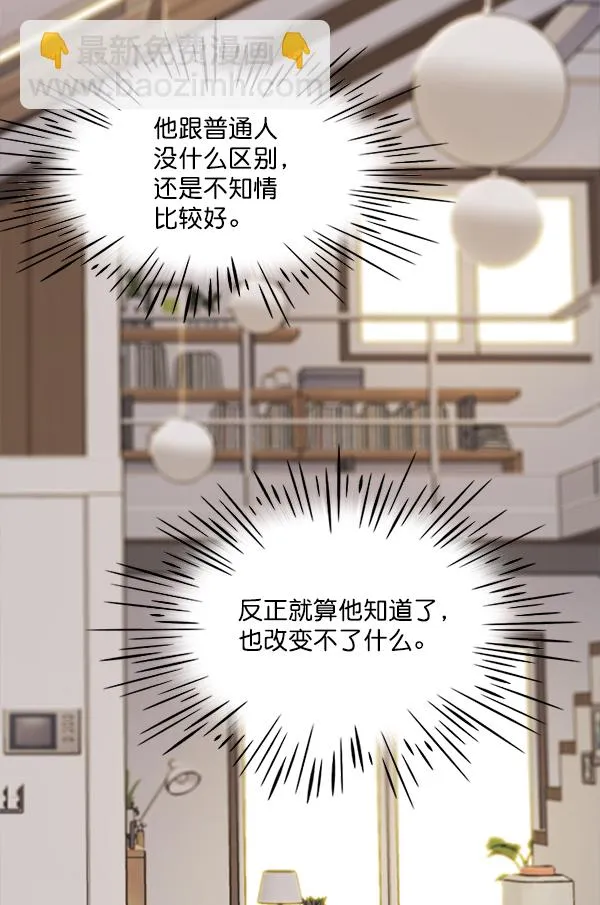 第6话 第31页