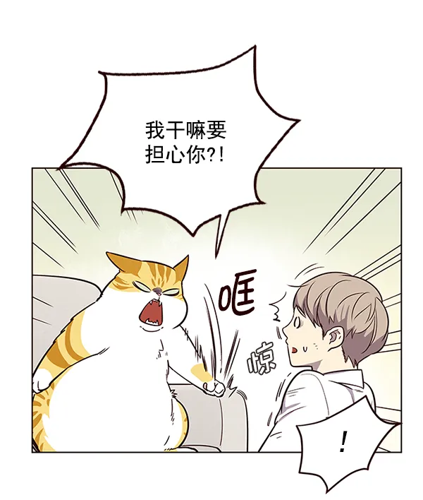 第6话 第34页
