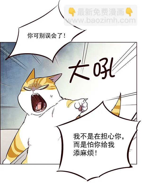 第6话 第35页