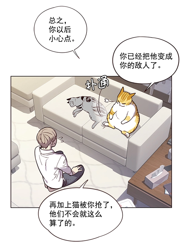 第6话 第37页