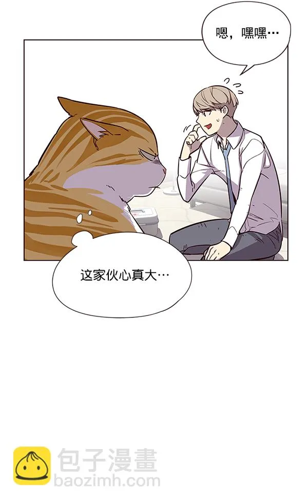 第6话 第38页