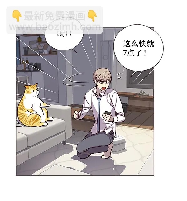 第6话 第40页