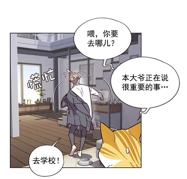 第6话 第41页