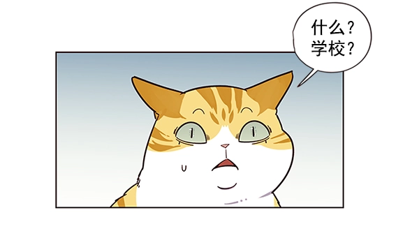 第6话 第42页