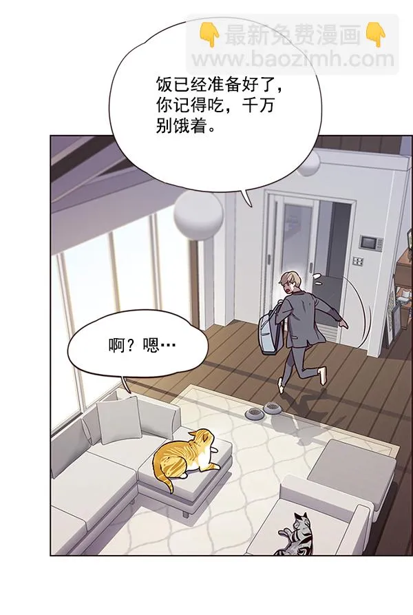 第6话 第44页