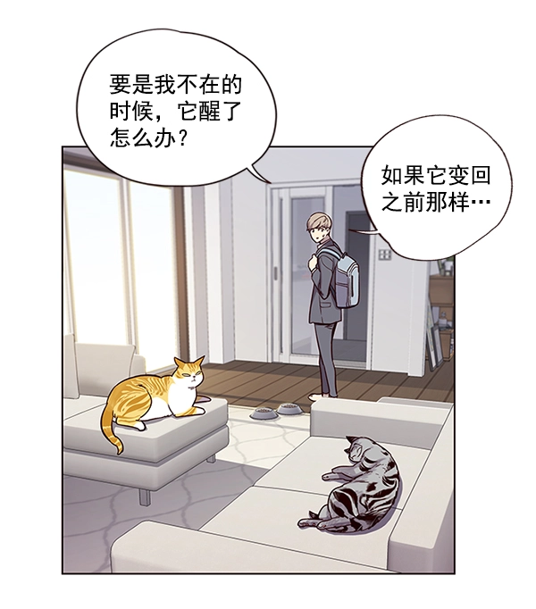 第6话 第47页
