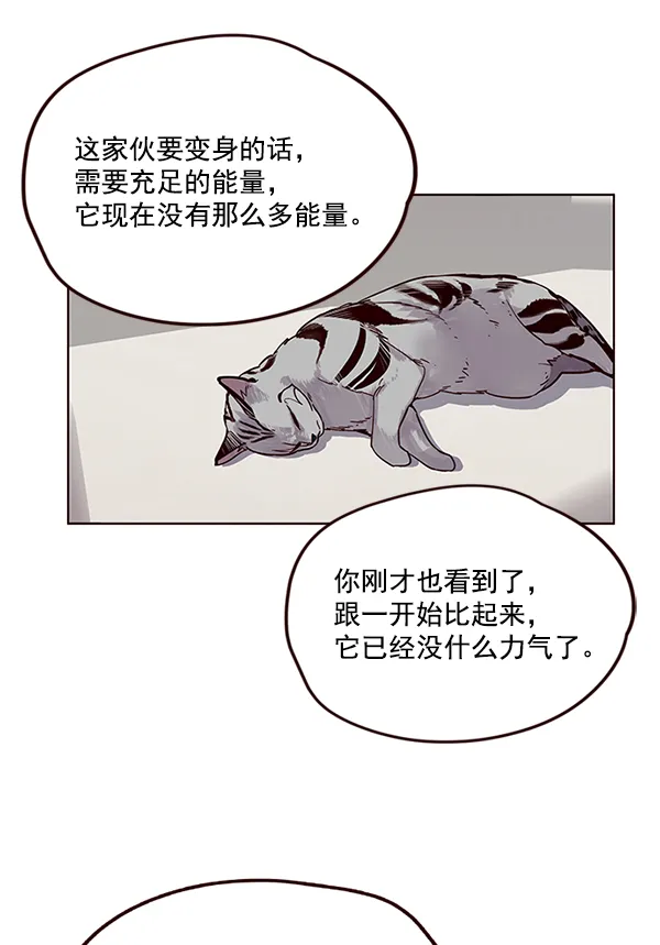 第6话 第49页