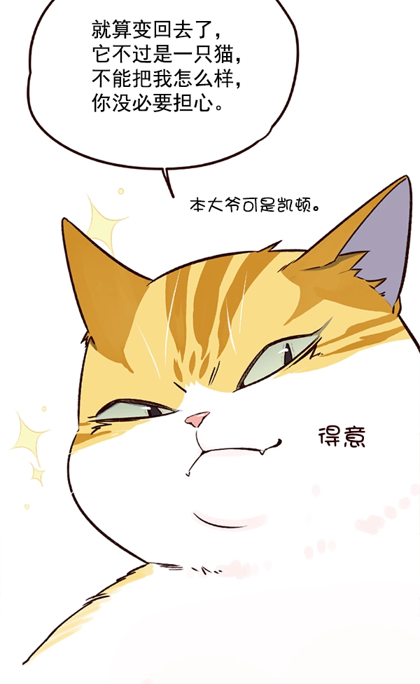 第6话 第50页