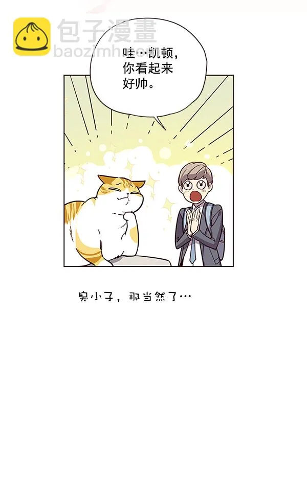 第6话 第51页