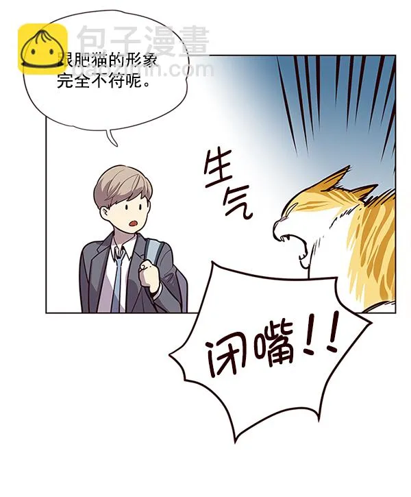 第6话 第53页