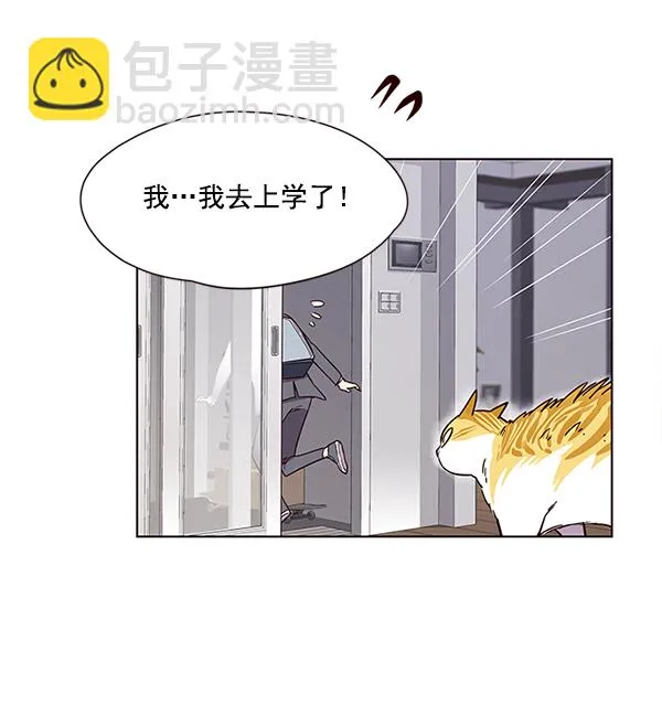 第6话 第54页