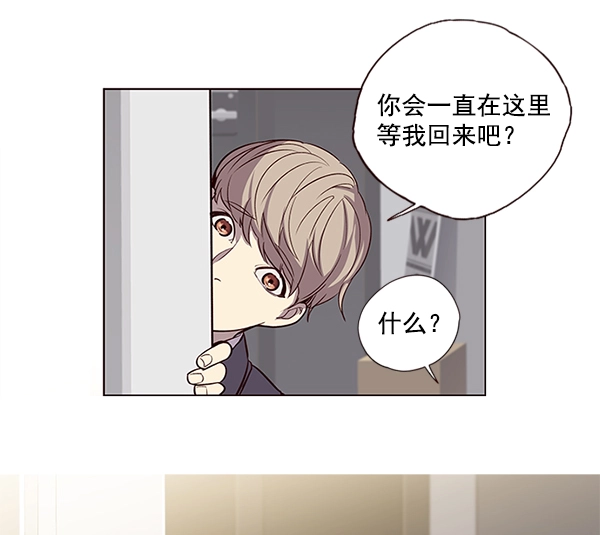 第6话 第57页