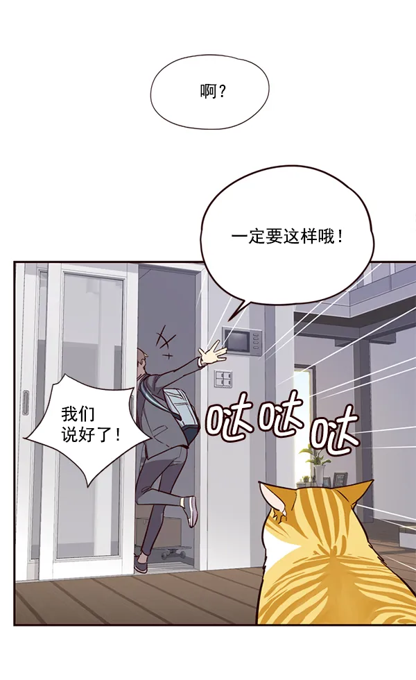 第6话 第60页