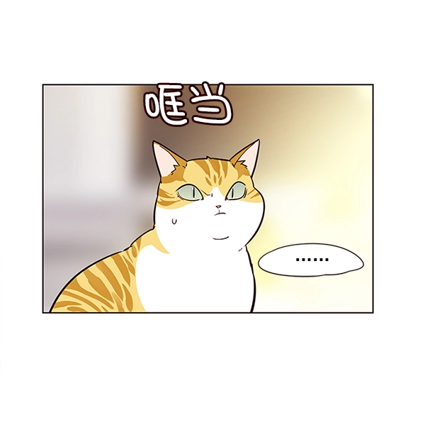 第6话 第61页