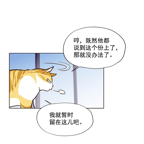 第6话 第63页