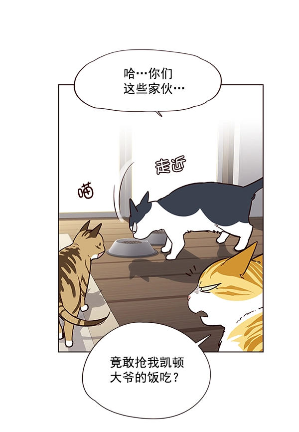 第6话 第70页
