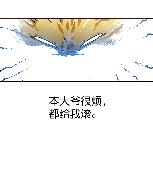 第6话 第74页