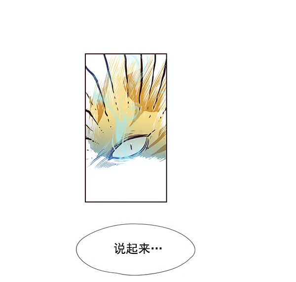 第6话 第76页