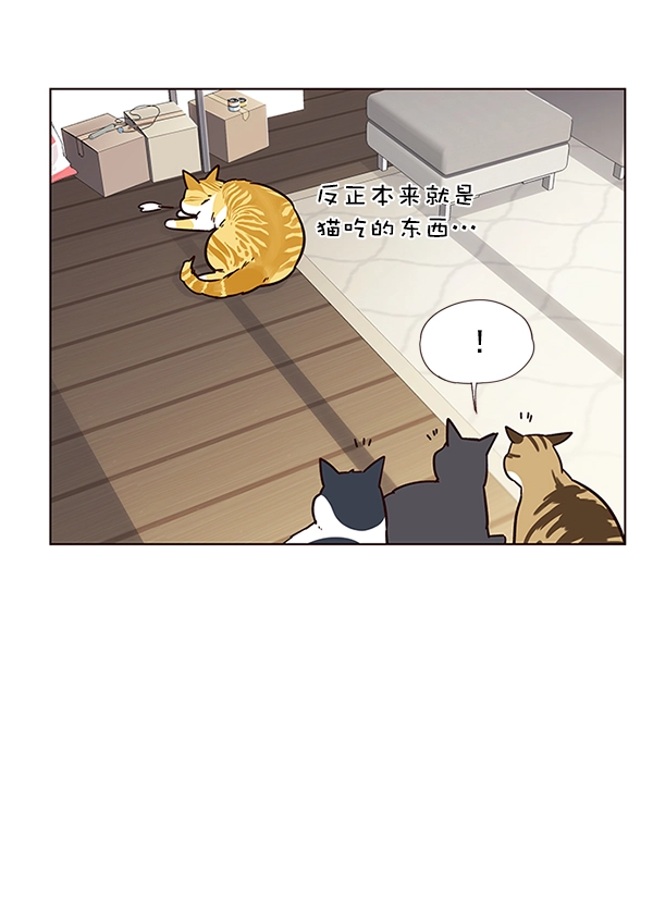 第6话 第79页