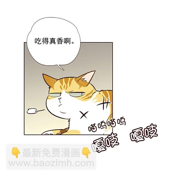 第6话 第84页