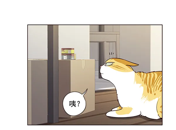 第6话 第86页