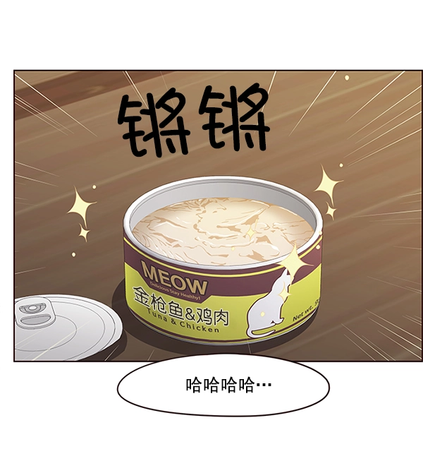 第6话 第89页