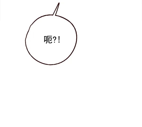 第6话 第93页