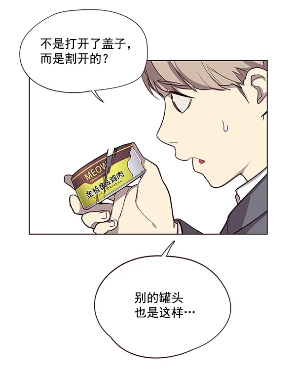 第6话 第99页