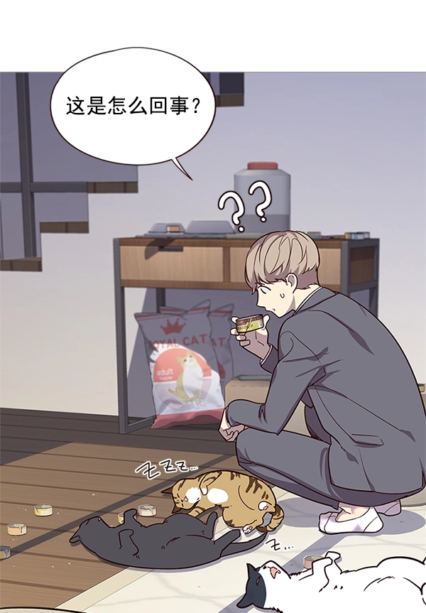 第6话 第100页
