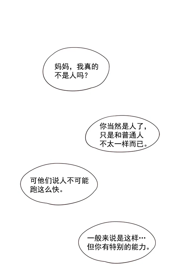 第7话 第1页
