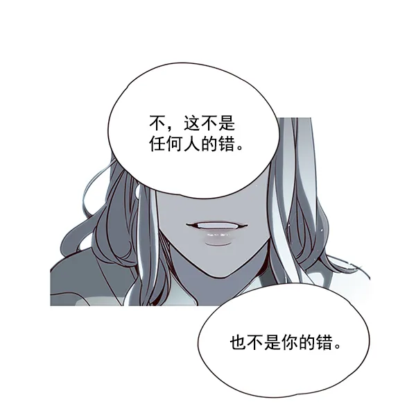 第7话 第3页