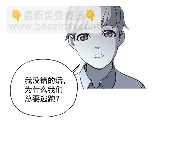第7话 第4页