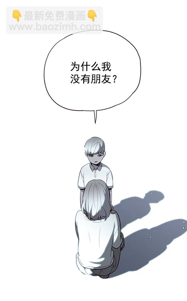 第7话 第6页