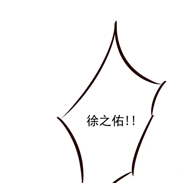 第7话 第31页