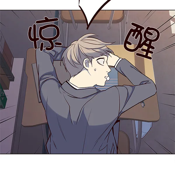 第7话 第32页