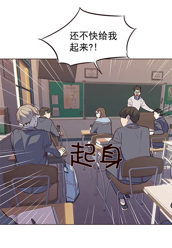 第7话 第33页