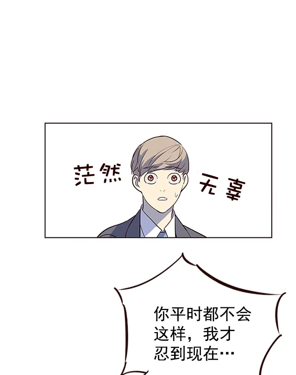 第7话 第34页