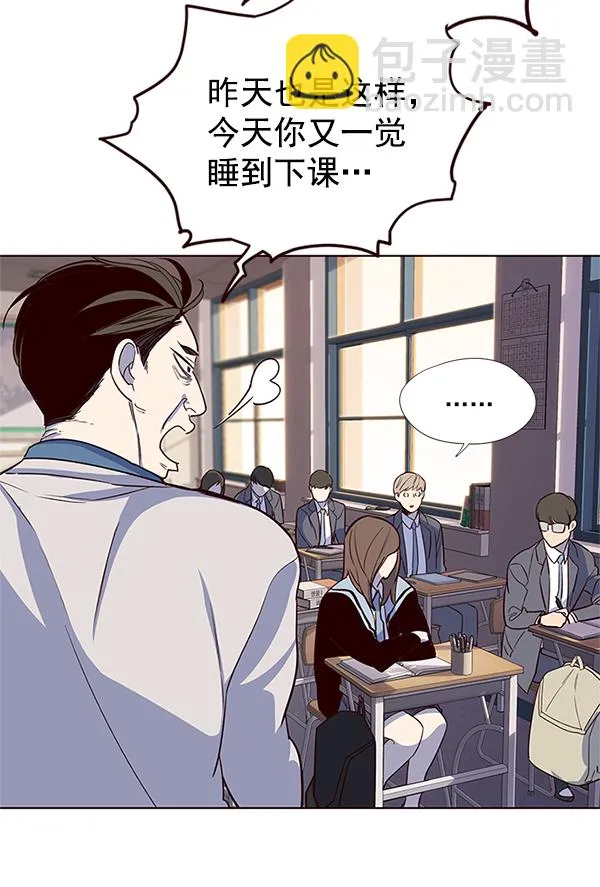 第7话 第35页