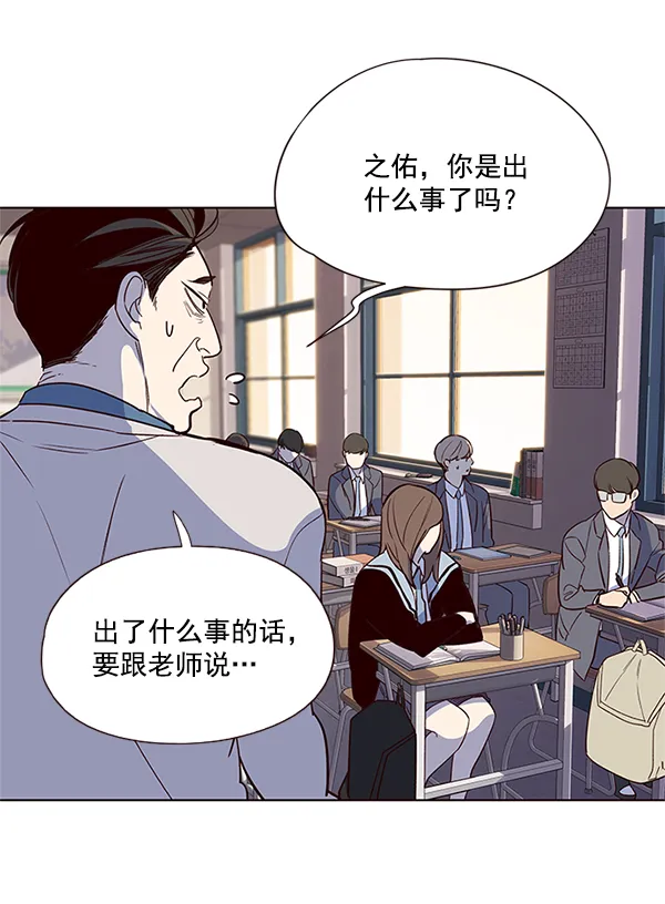 第7话 第38页