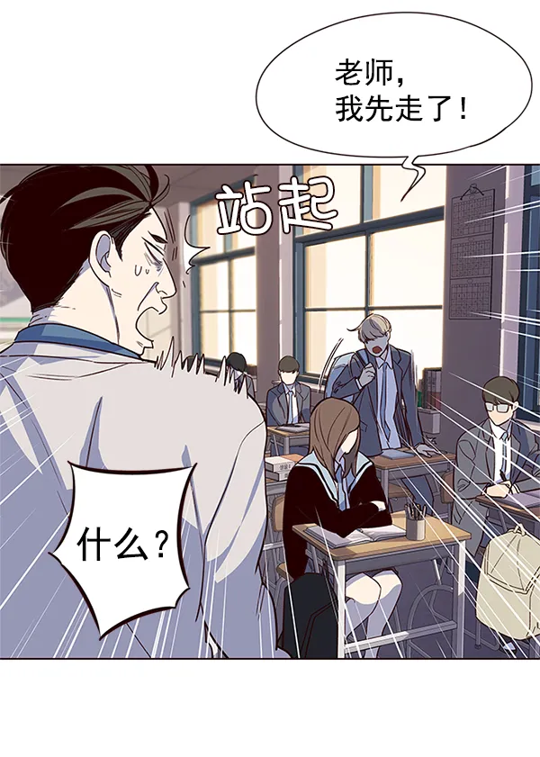 第7话 第40页