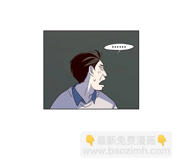第7话 第42页