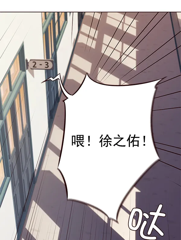 第7话 第43页