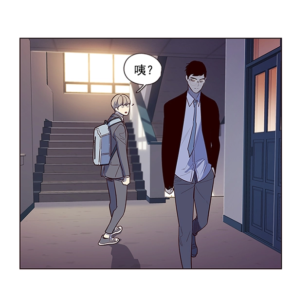 第7话 第53页