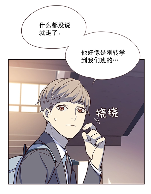 第7话 第54页